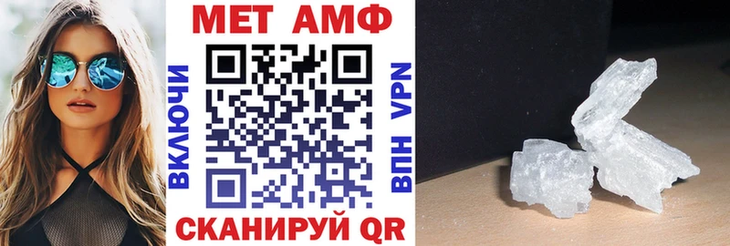 АМФЕТАМИН 97%  купить наркотик  Бахчисарай 