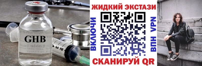 Бутират вода  даркнет формула  Бахчисарай  купить  сайты 