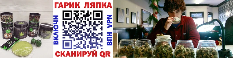 МЕГА зеркало  цена   Бахчисарай  Canna-Cookies марихуана 
