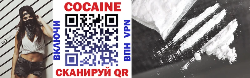 закладки  Бахчисарай  COCAIN Боливия 