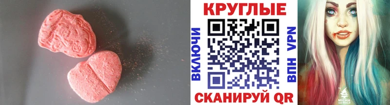Экстази DUBAI  Бахчисарай 