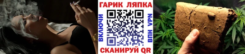 где найти hydra рабочий сайт ГАШИШ 40% ТГК Бахчисарай