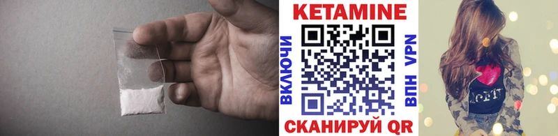 наркотики  Бахчисарай  Кетамин ketamine 