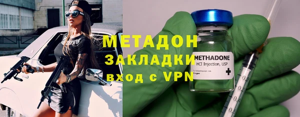 2c-b Балахна