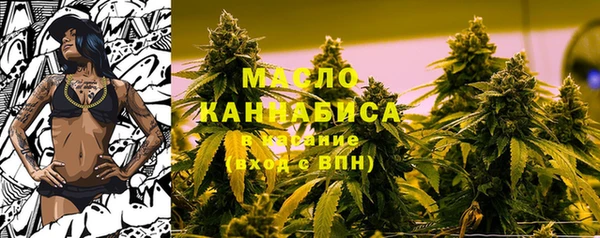 дистиллят марихуана Балабаново