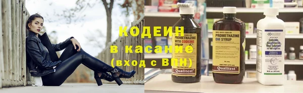 2c-b Балахна