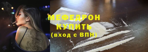 сатива Армянск