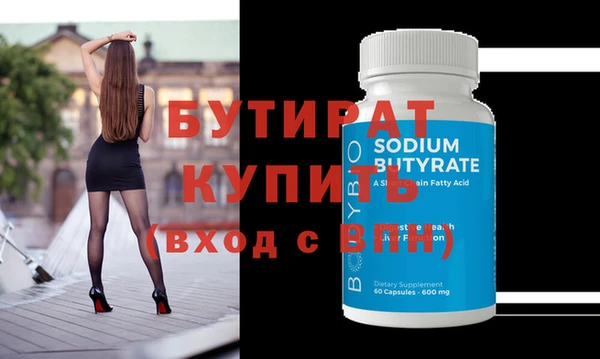 прущие крисы Баксан