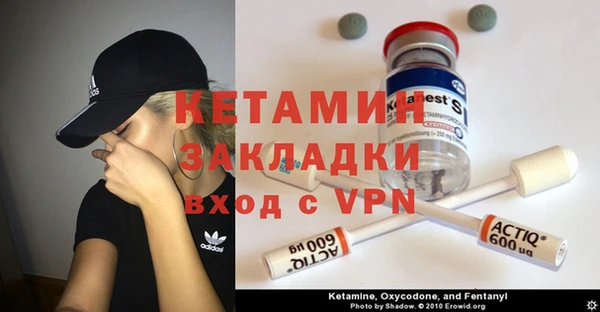 2c-b Балахна