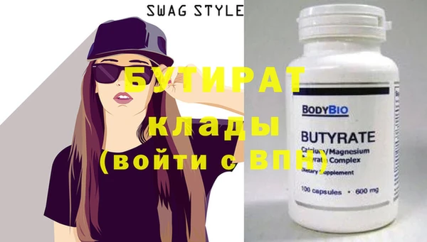 дистиллят марихуана Балабаново