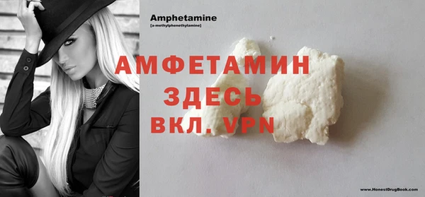 2c-b Арсеньев