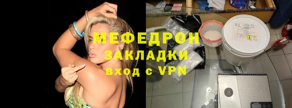 дистиллят марихуана Балабаново
