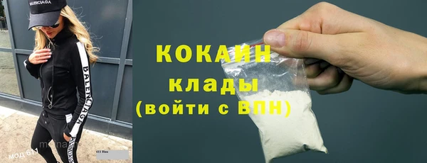 2c-b Балахна