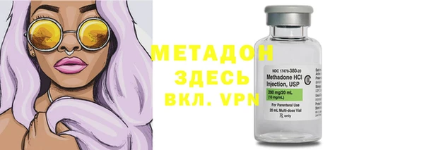 2c-b Балахна