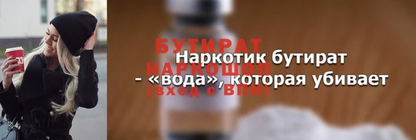 2c-b Балахна