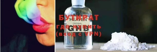прущие крисы Баксан