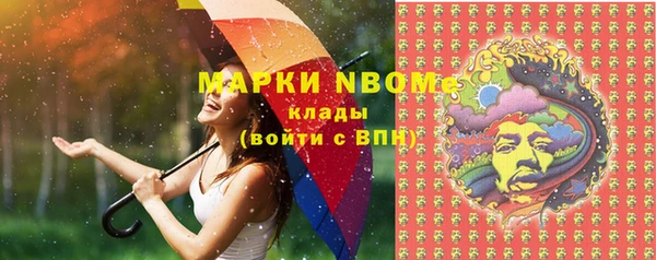 2c-b Арсеньев