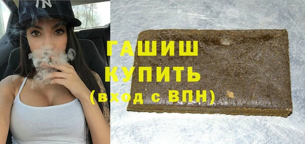 дистиллят марихуана Балабаново