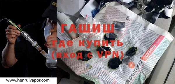 сатива Армянск