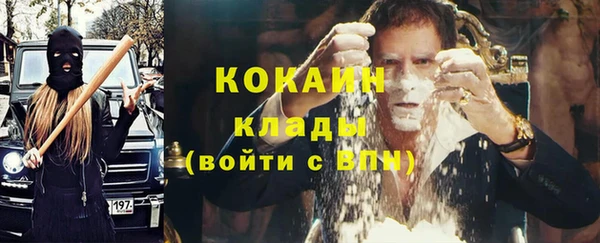 прущие крисы Баксан