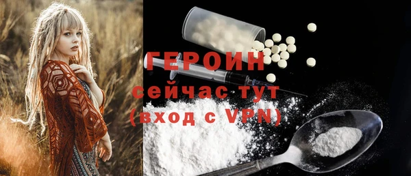 2c-b Балахна