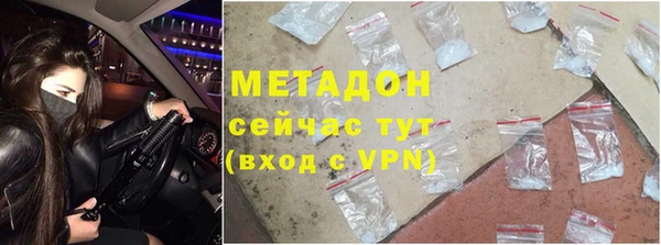 дистиллят марихуана Балабаново