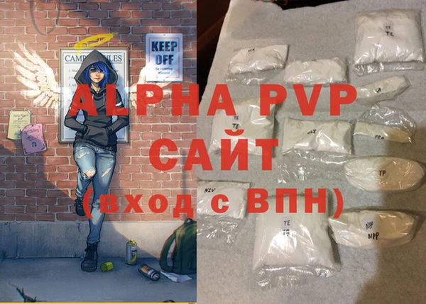 дистиллят марихуана Балабаново