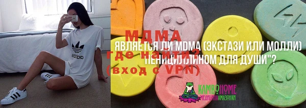 2c-b Балахна