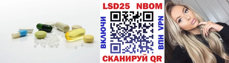 LSD-25 экстази кислота  магазин продажи наркотиков  Бахчисарай 