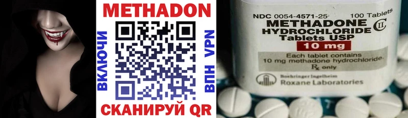 Метадон VHQ  цена   Бахчисарай 
