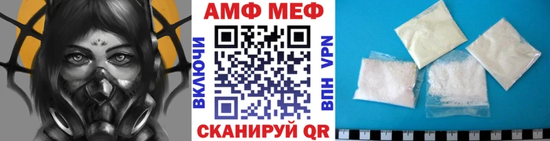 мега зеркало  Бахчисарай  МЕТАМФЕТАМИН винт  где найти наркотики 