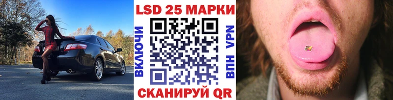 Марки 25I-NBOMe 1500мкг Бахчисарай