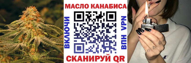 Дистиллят ТГК вейп  Бахчисарай 