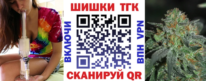 Каннабис THC 21%  Бахчисарай 